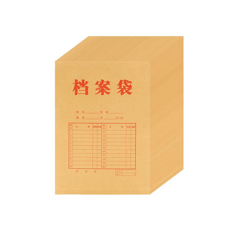 GuangBo A4 Kraft Paper File Folders