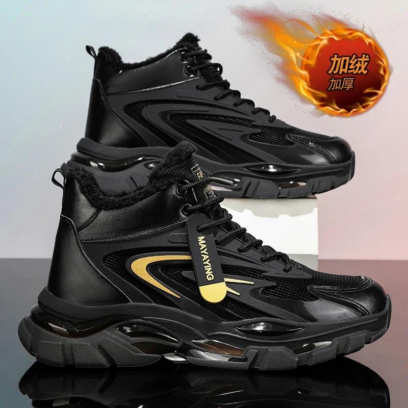 Adidași Casual Mocasini Sport și Timp Liber Pantofi Casual Glezniere Căptușite cu Bumbac Adidași de Bărbați Moi și Confortabili Modă