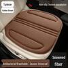 Universal 2026 Dongfeng Car Seat Cushion: Lightweight, Breathable, Anti-slip, Seaweed Fiber for All Seasons