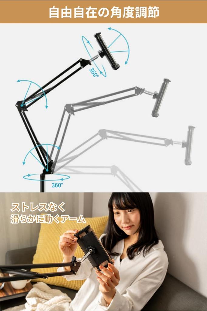 Tablet Stand ADELPHOS-STAND (140cm White)