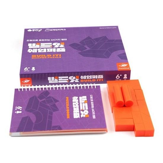 Space 27 Build It Shape Puzzle Board Game, Popular Korean Game