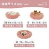 Lesure Washable Pet Bed for Dogs and Pet Fully Washable and Easy to Suitable for and Small Pink Cats, Fluffy, Non-Slip, Flower-Shaped Cushion, Clean,