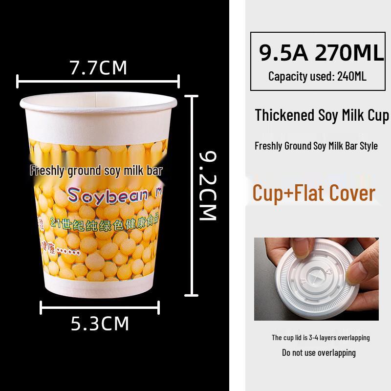 

Lantuan 270ml Disposable Paper Cups with Flat Lids (1000 Pcs)