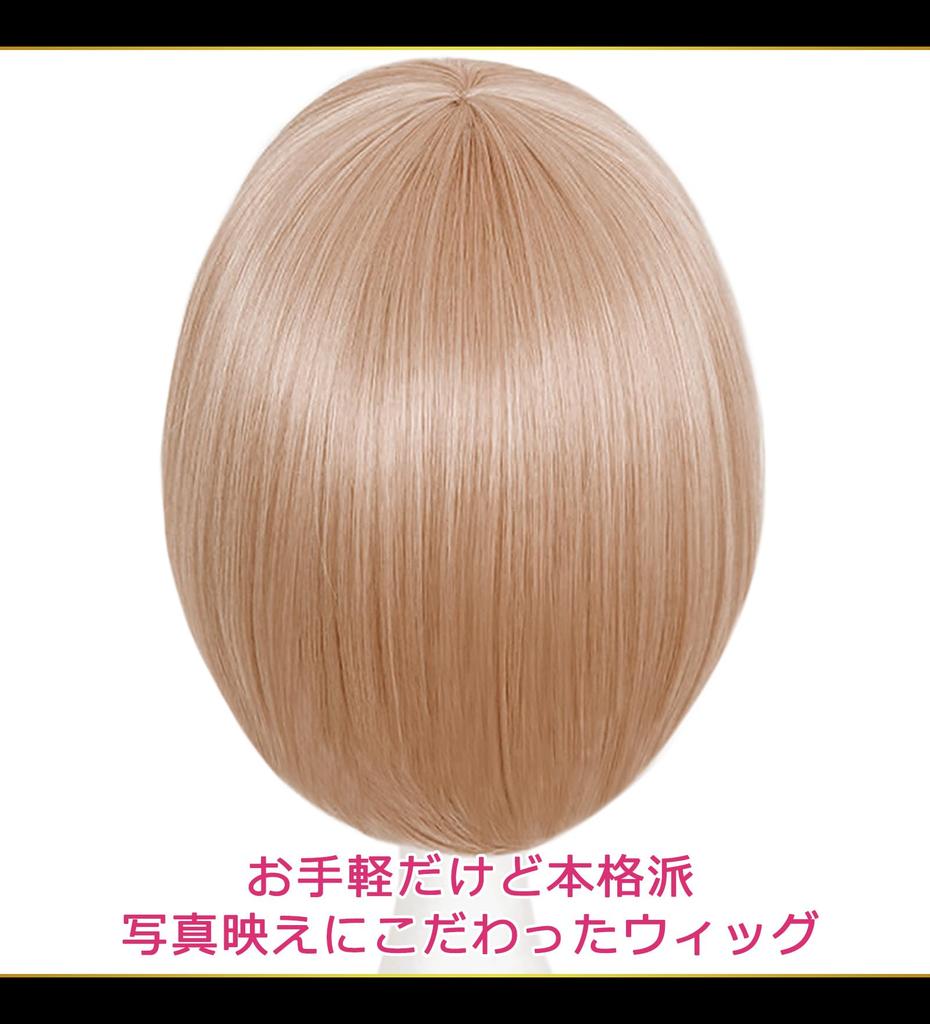 CaseEden Cosplay Hladká Krátká Světlá WIG6101 Paruka, Prémiová, Vlasy, Hnědá,