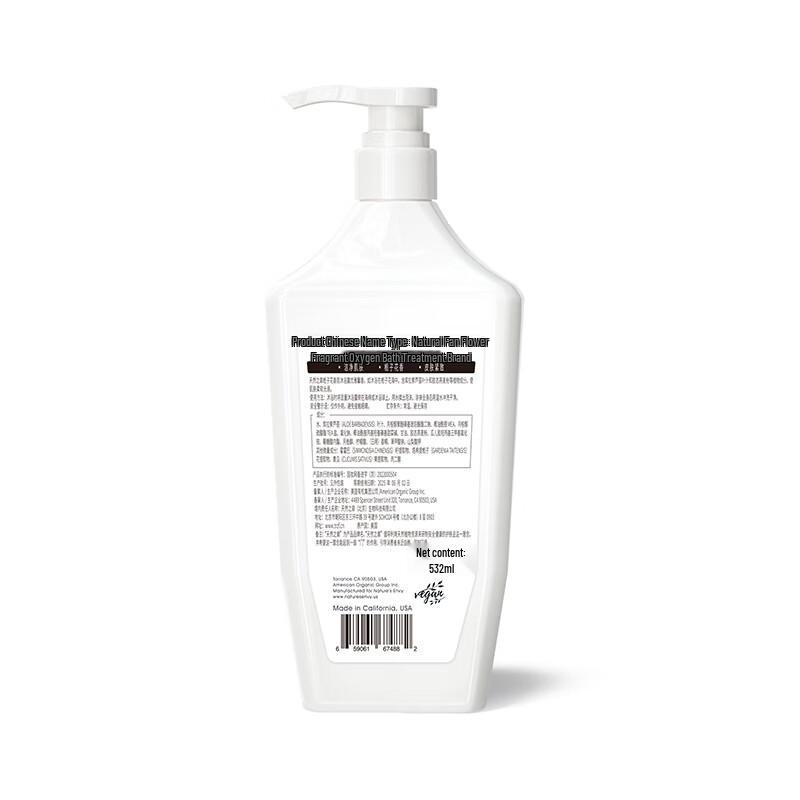 Nature's Gate Gardenia Scented Shower Gel