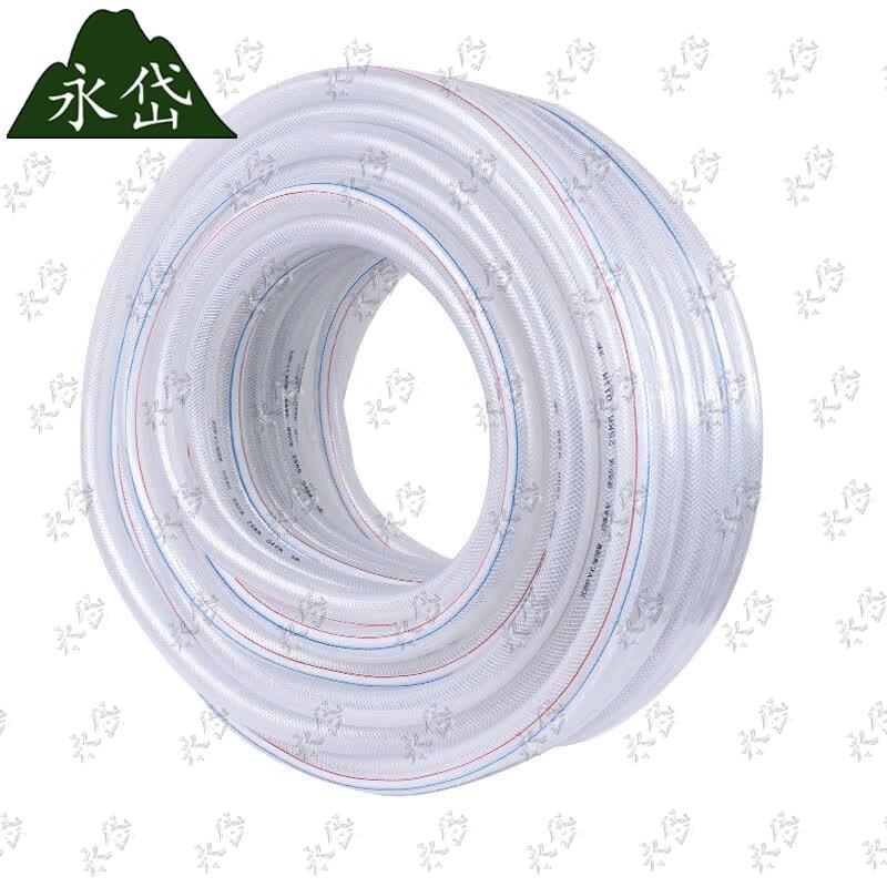 Yongdai Flexible PVC Water Hose