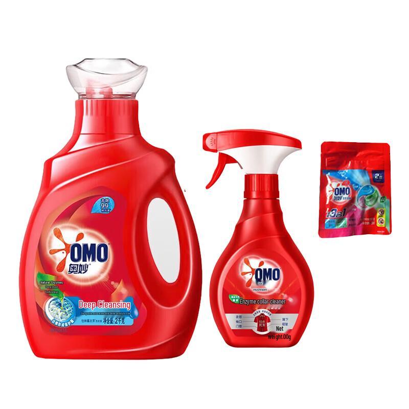 OMO Deep Clean Laundry Detergent Bundle