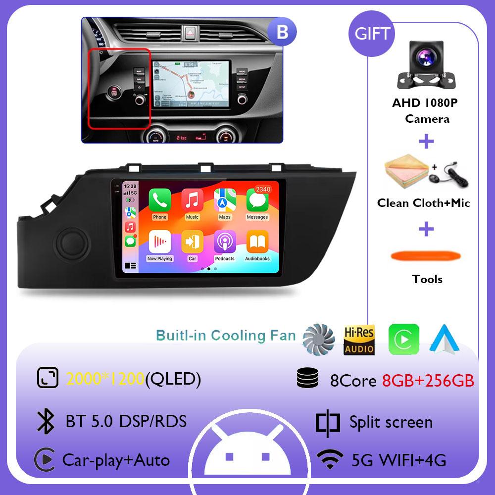 Android 14 for KIA RIO 4 IV FB X-line 3 2011 - 2016 Car Radio Multimedia Player NO 2 Din GPS Navigation Stereo Autoradio