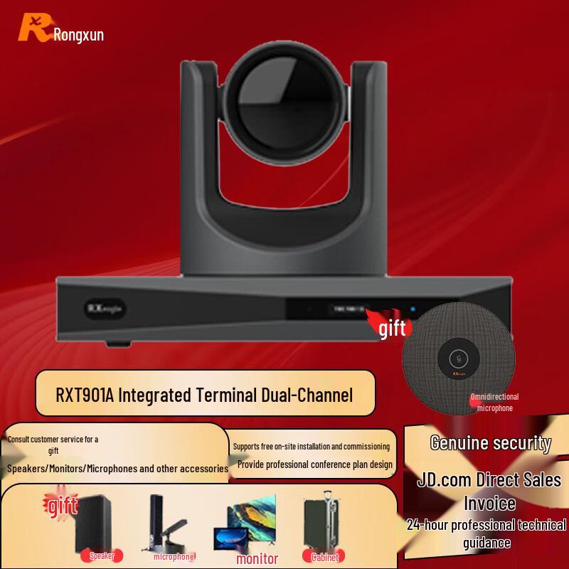 

Rongxun T901A HD Video Conferencing Terminal (CN version)