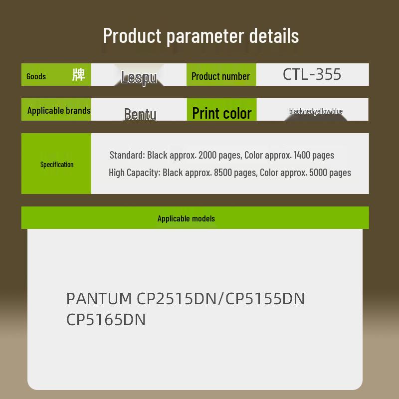 Compatible PANTUM CTL-355 Toner for Models CP5165DN, CP2515DN, CP5155DN - Cartridge and Drum Unit