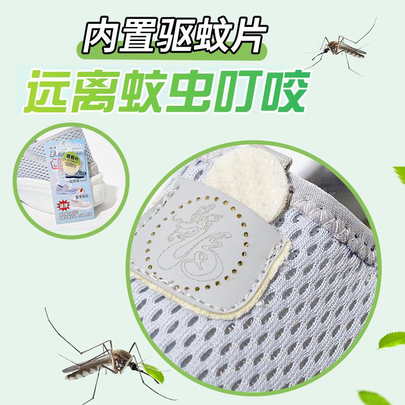 Men's Shoes New Mosquito Repellent Shoes Couple Polyurethane Casual Shoes Mesh Breathable Single Shoes Shallow Mouth Lightweight Shoes Men's