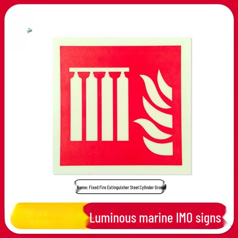 Luminous IMO Fire Safety Sign - Fixed Fire Extinguishing Cylinders
