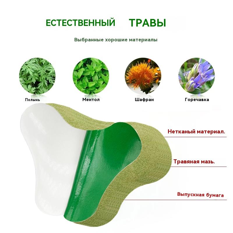 12PCS Wormwood Neck Patch Pain Relief Patches Chinese Herbal Medical Plaster Muscle Joint Stickers