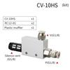 Free shipping Vacuum generator ACV CV-10HS 20HS 25HS vacuum generator suction cup negative pressure control vacuum valve