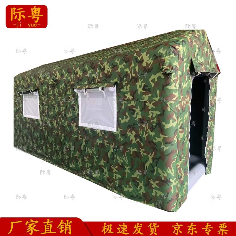 Jiyue Large Inflatable Camouflage Command Tent