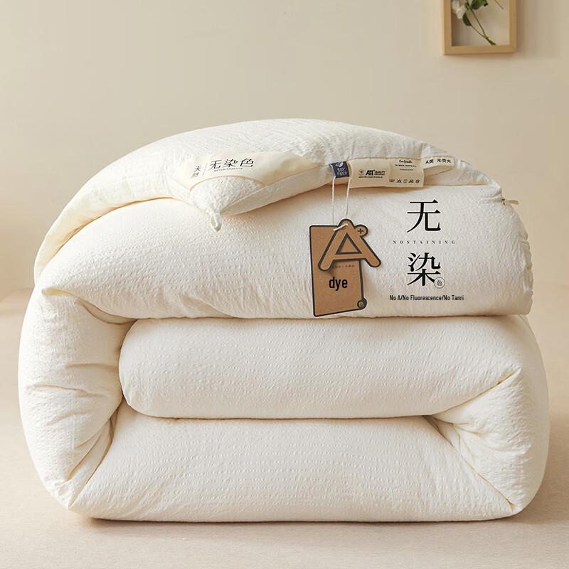 

Antibacterial Soybean Fiber All-Season Quilt