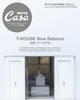 Casa BRUTUS Special Edition Do You Know New HOUSE T-HOUSE Balance? (MAGAZINE MOOK)