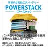 DeWalt 18V 1.7Ah Power Stack Compact Battery DCBP034