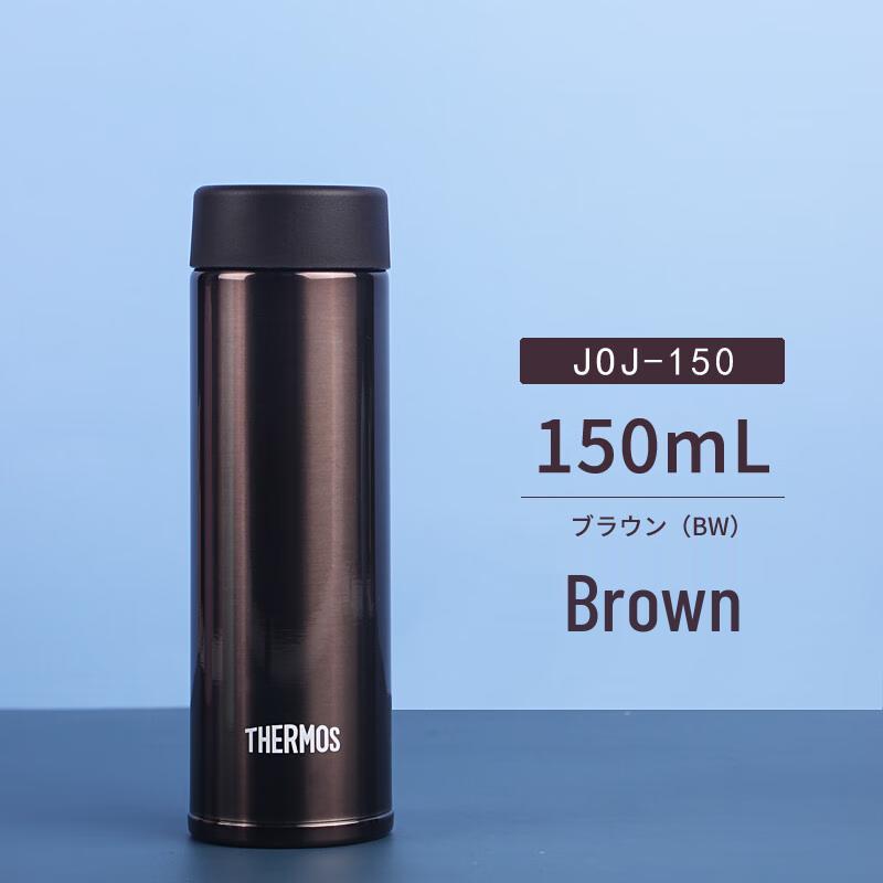 Thermos JOJ-150 Vacuum Insulated Bottle
