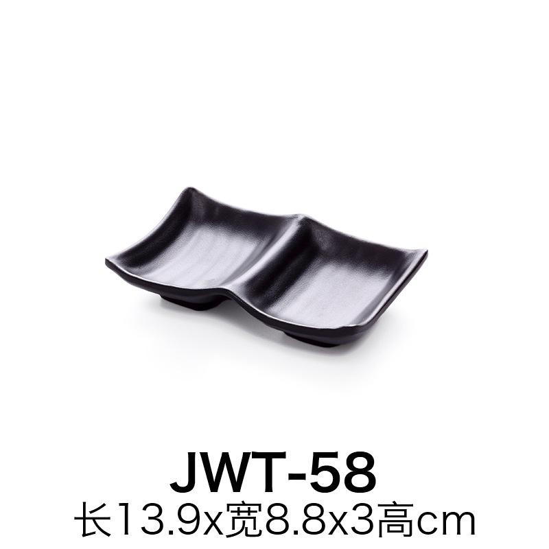 

A5 Melamine Frosted Grid Seasoning Dish, Small Bowl Tableware