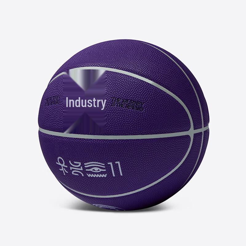 Anta Kyrie Irving Signature No. 7 Basketball