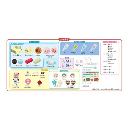 EPOCH Whipple Character [SPY×FAMILY Elegant Sweets Special] W-146 ST Mark Certification Ages 8+ Toy Decoration Pastry Chef Making Toy Whipple