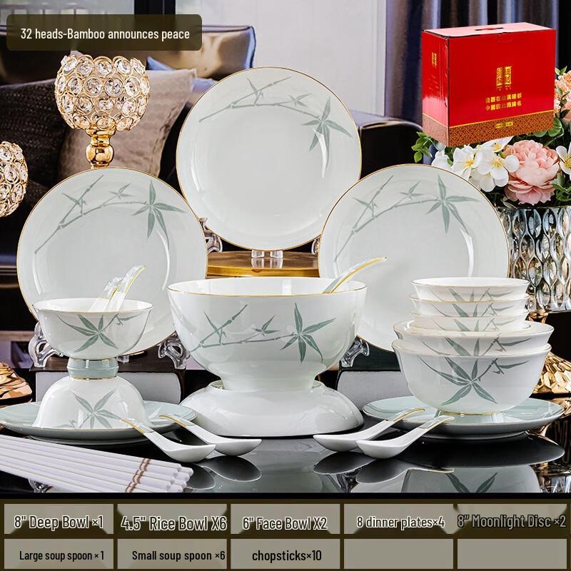 

Набор столовой посуды Zhishi из китайской керамики, 32 предмета - Бамбуковая безмятежность