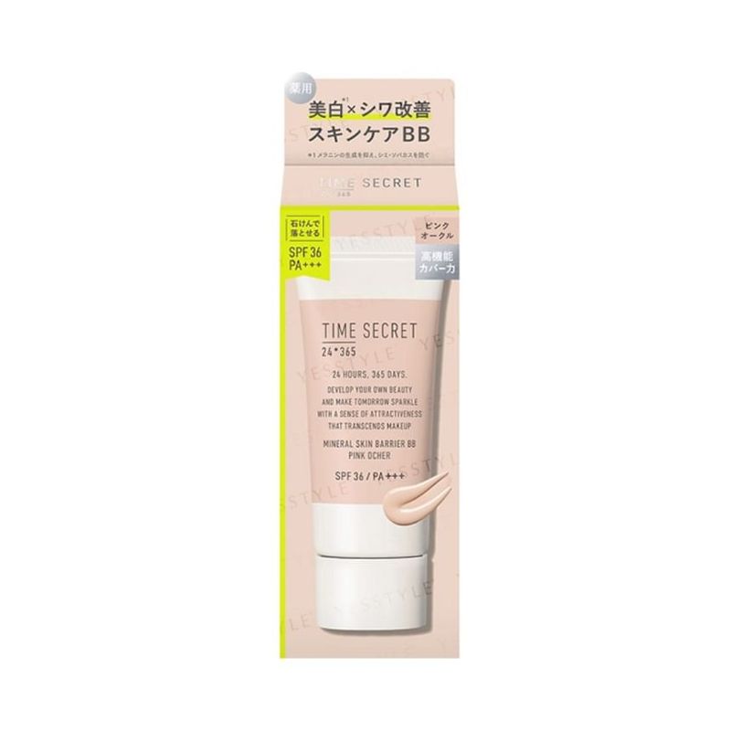 MSH - Time Secret Mineral Medicated Skin Barrier BB Base SPF 36 PA+++
