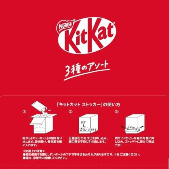 Kit Kat Classic 3 Variety Assortment Large Capacity Box 62 Pieces