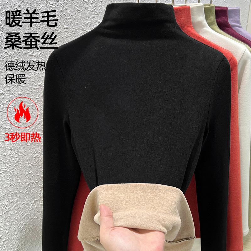 Black silk cashmere bottoming shirt for women's winter new German velvet warm inner with semi-turtleneck long-sleeved T-shirt for women