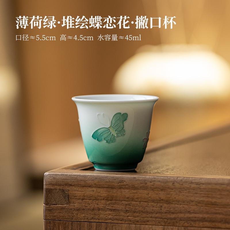 

2pc/lot Mint Green Pile Painting Butterfly Teacup Retro Tea Bowl Mug Tea-tasting Meditation Cup Chazhan Master Cups Teaware 45ml As Your Choose