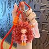 Portachiavi Bambola Ragazza Capelli Disordinati alla Moda, Ciondolo Borsa Figura Cartone Animato Carina, Portachiavi Piccolo Regalo Decorativo