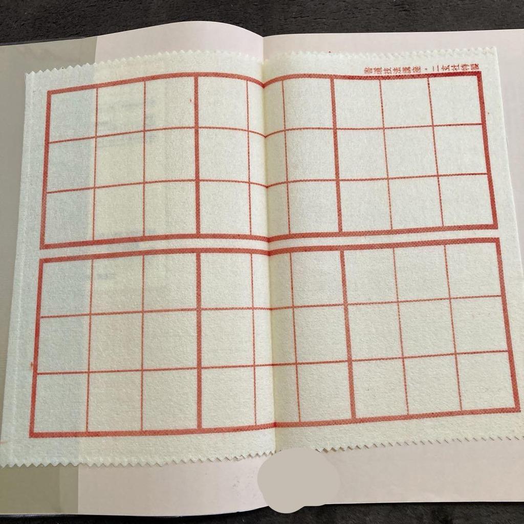 [USED] Nigensha Takano Kiri 1st Class Legend Ki Tsurayuki Calligraphy Techniques Course 17 Edited by Uki Nishitani Comes with an underlay