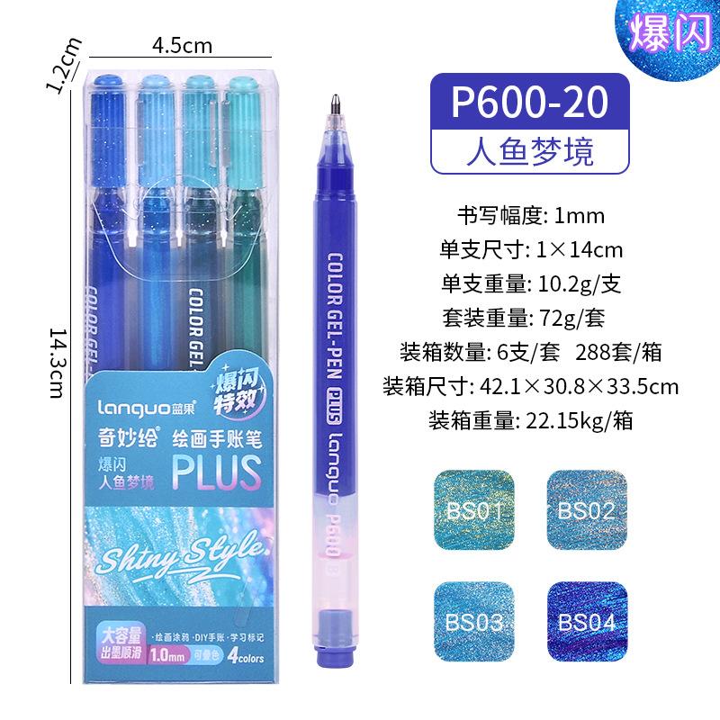 4/6/16/24/36/54/72 Color Flash Effects Painting Pen Set High-value Large-capacity Marking Painting Pen