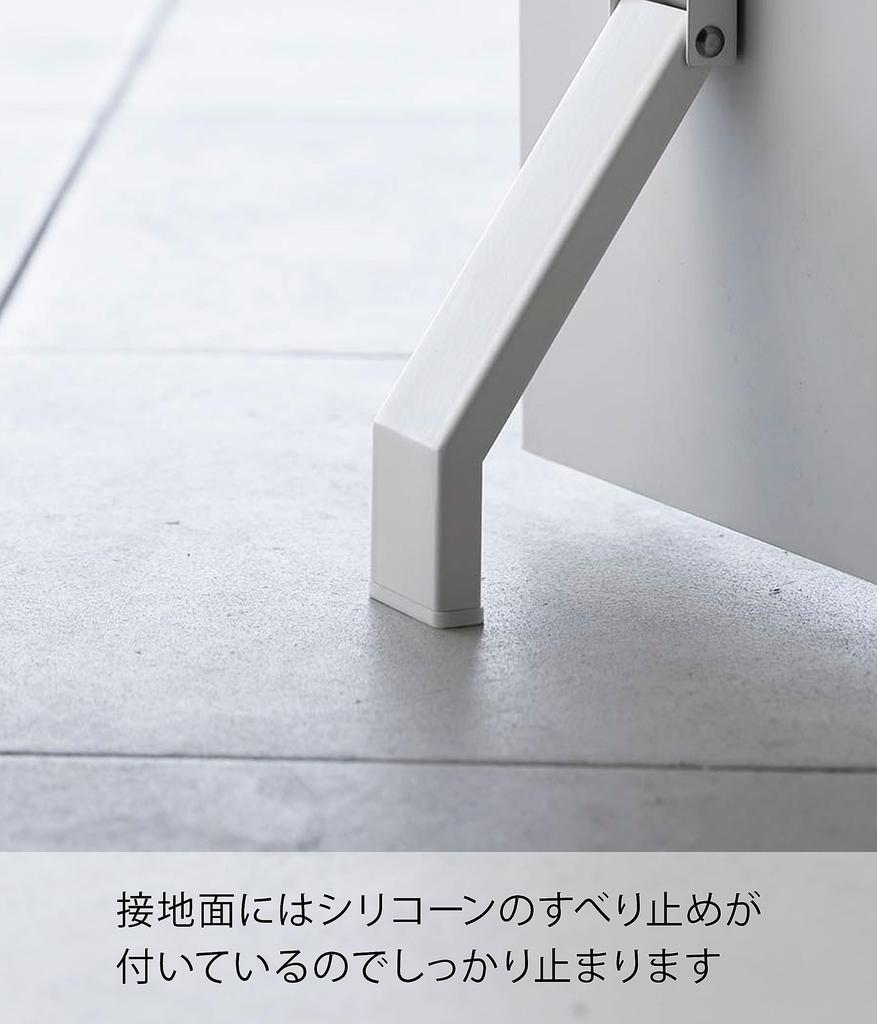 Yamazaki Jitsugyo 3720 Magnetic Folding Door Stopper White (When Used) Approx. W4.5 X D7 X H28cm Tower Strong Magnet Easy Installation Entrance Door