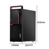 Lenovo Kaitian M630Z IT Innovation Desktop Computer (CN version)