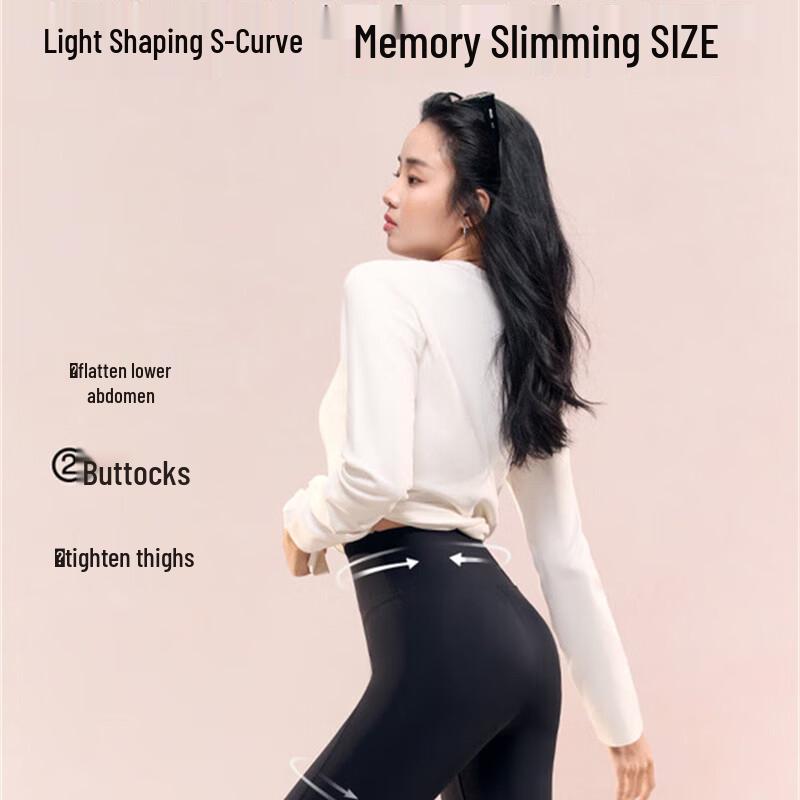 SIINSIIN 6.0 Air Ice-Skin Biker Shorts