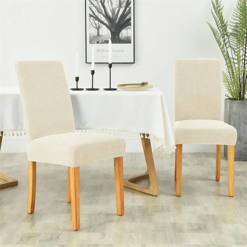 1pc Polar Fleece Dining Chair Cover Spandex Stretch Chair Slipcover Case Elastic Universal Chairs Covers for Dining Room El