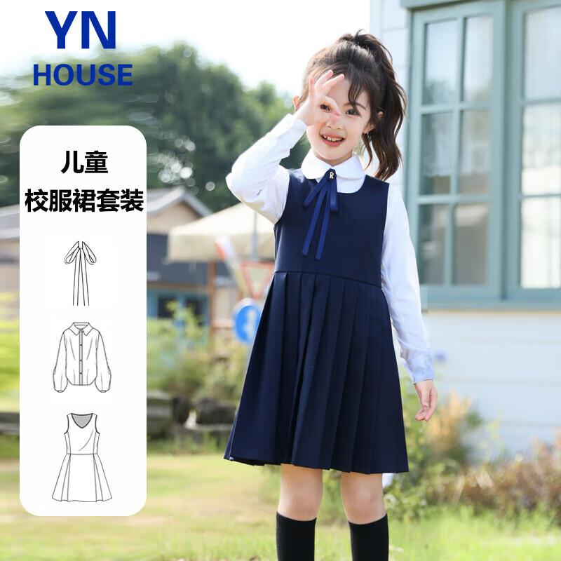 Girl's Academy Style Pleated Dress School Uniform Set