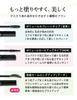Pure Christy Shokusho Premium Black Mascara a Popular and Mascara with No No and Long Lashes That Washes Off with Warm (Arch Type) - Highly-rated