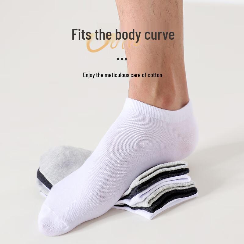 Bei An Shi Disposable Antibacterial Travel Socks