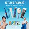 Styling Razor for the Whole Body Hair Trimmer (1 pc) - Men's