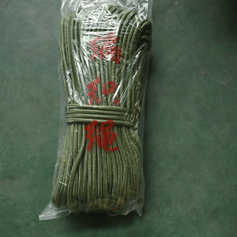 777 Black Nylon Braided Binding Rope