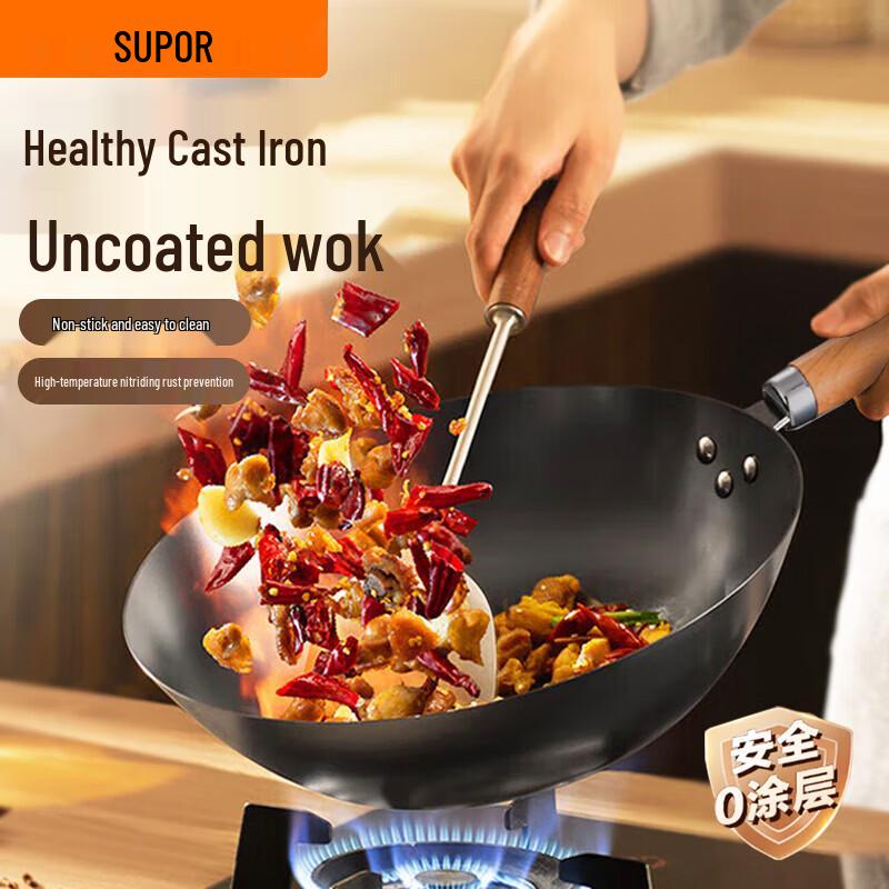 SUPOR 32cm Fine Iron Wok