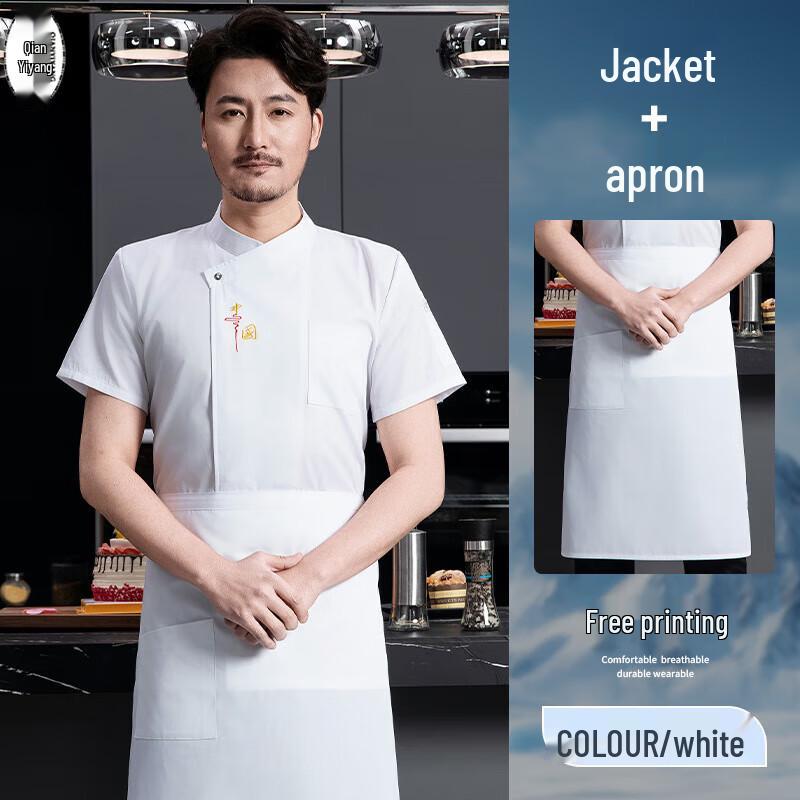 Unisex Summer Short Sleeve Chef Uniform