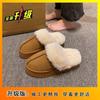 Student dormitory home soft-soled warm cotton shoes autumn and winter new wear thick-soled heightening non-slip cotton slippers women