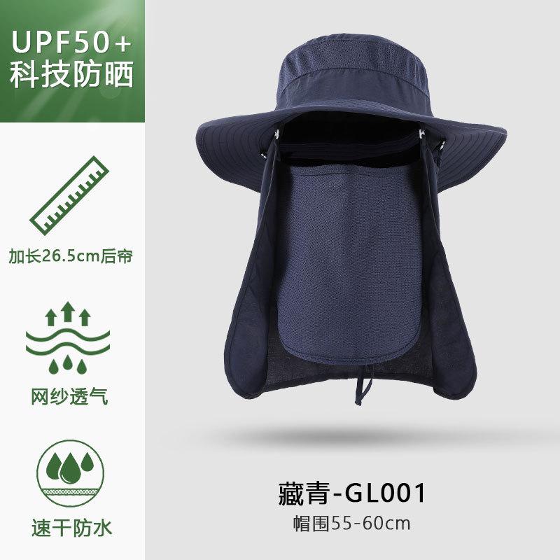 Hat Outdoor Bucket Hat Women's Summer Visor Hat Mountaineering Fishing Hat Men's Degree UV Protection Sun Protection Hat