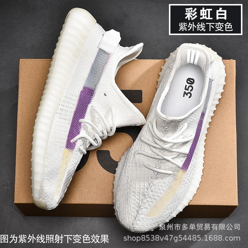 Pantofi sport de agrement la modă retro high-end confortabili și ușor de pliat pentru bărbați și femei, exterior cu vârf jos, amortizare cu talpă moale, coconut 350