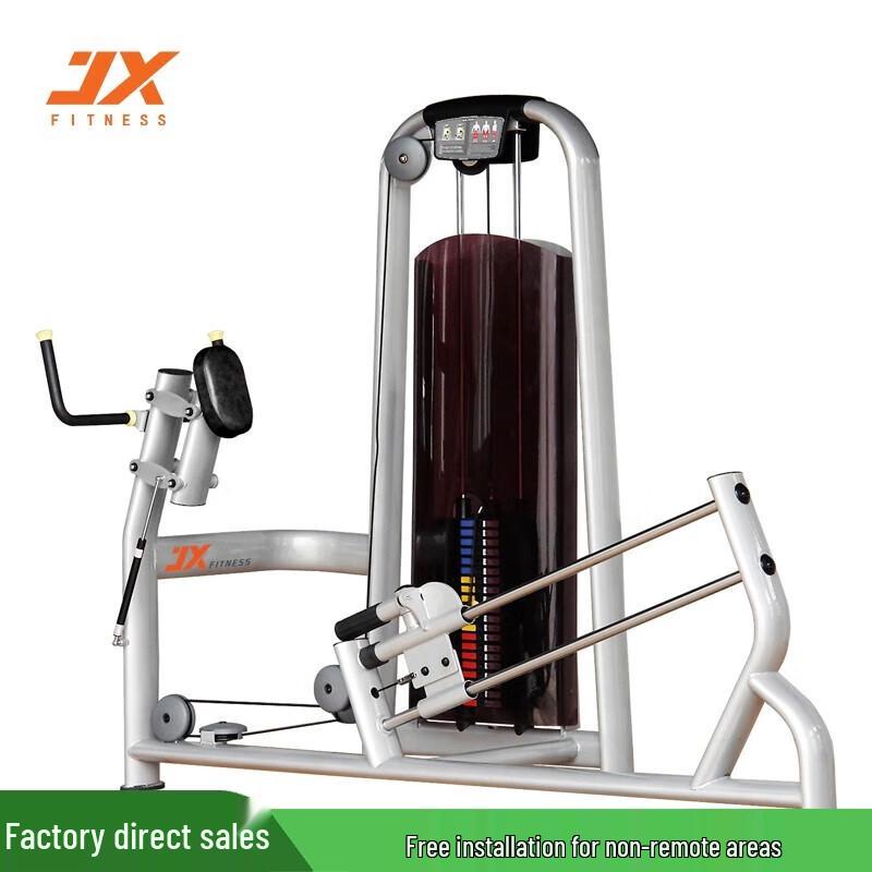 JUNXIA JX-812 Thigh Extension Trainer