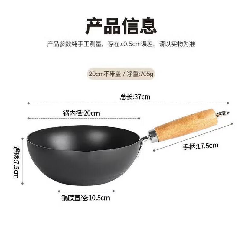 MAXCOOK 20cm Ceramic Non-Stick Refined Iron Stir-Fry Pan